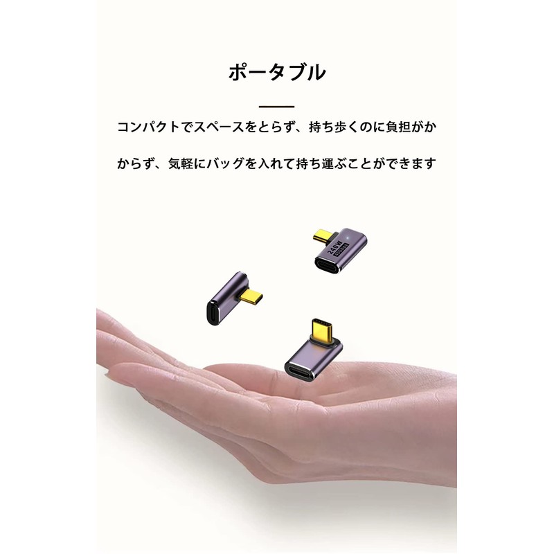 FsGrg USB 4.0 Type C Conversion Adapter, Left and Right