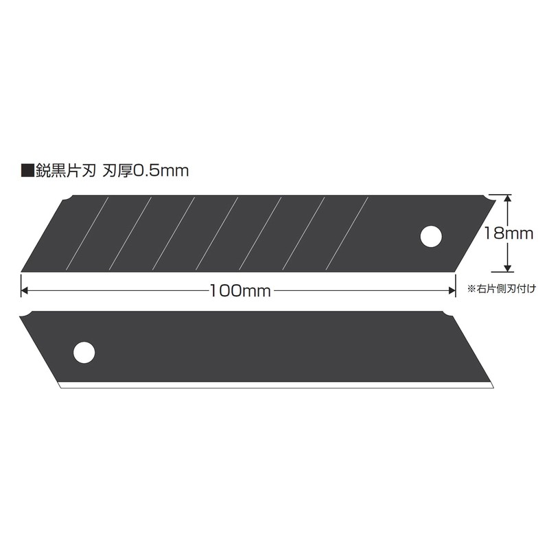 Murateckds LB-5BS Replacement Blades for Large Cutters, Pack of 5