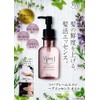 Nippon Medical System Mss*J Preme Age Hair Essence Oil, 4.2