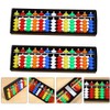 Toddmomy 2 Pieces Abacus Toy Children Educational Toy Children Math