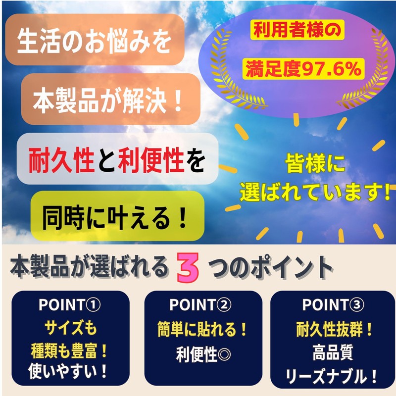 Visually Impaired Goods Button Sticker Sticker Braille Induction Marker