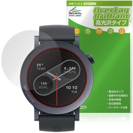 Miyabix CMF by Nothing WATCH PRO 2 Protective Film, Glossy, Fingerprint, Bubble Proof, Made in Japan
