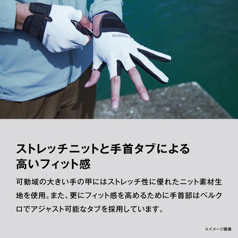 Shimano GL-008V Basic Gloves 3-Cut Light Blue XL