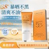 [Overseas] Sunscreen Spf50+ UV Blocking Lotion High-Power UV Blocking Refreshing Non-False White 50/ Sky Blue 5ea