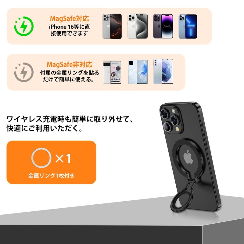 Smart Phone Ring, Magnetic Ring, Super Strong Magnetic Force, 360°