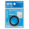 KAKUDAI 492-024 Drain Pipe Owl Nut 32