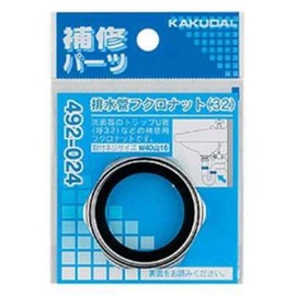 KAKUDAI 492-024 Drain Pipe Owl Nut 32