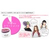 color butter cherry pink cb-CP