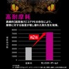 DUEL 9 Strand PE Line Monster Game 9 Vertical ↑