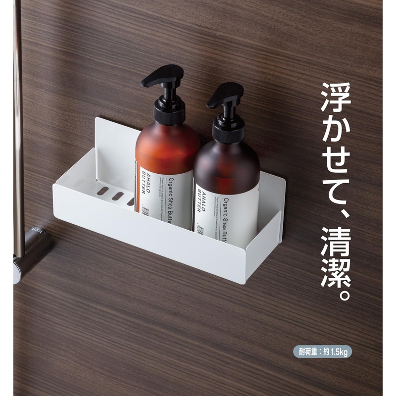 Anesty Hack/Pitatto Magnetic Box L (with drainage) HO2236