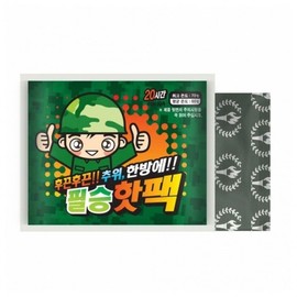 170g hot pack warming pad, 10 pack military sports Large Capacity