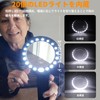 KALVISH 30倍 & 10倍充電ルーペ、4.33インチ超大型手持ち式LED拡大鏡ライト付き、携帯用虫眼鏡ルーペ20個の昼光色LEDと3段階調光機能付き、高齢者の読書、宝石鑑定、はんだ付け、検査、コイン収集、作業などに最適 - ブラック