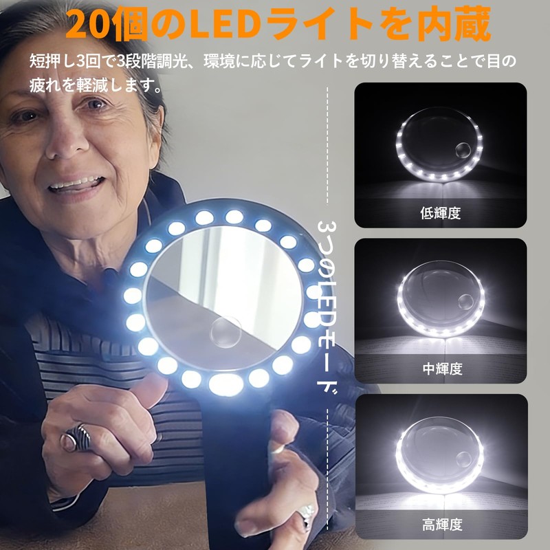 KALVISH 30倍 & 10倍充電ルーペ、4.33インチ超大型手持ち式LED拡大鏡ライト付き、携帯用虫眼鏡ルーペ20個の昼光色LEDと3段階調光機能付き、高齢者の読書、宝石鑑定、はんだ付け、検査、コイン収集、作業などに最適 - ブラック