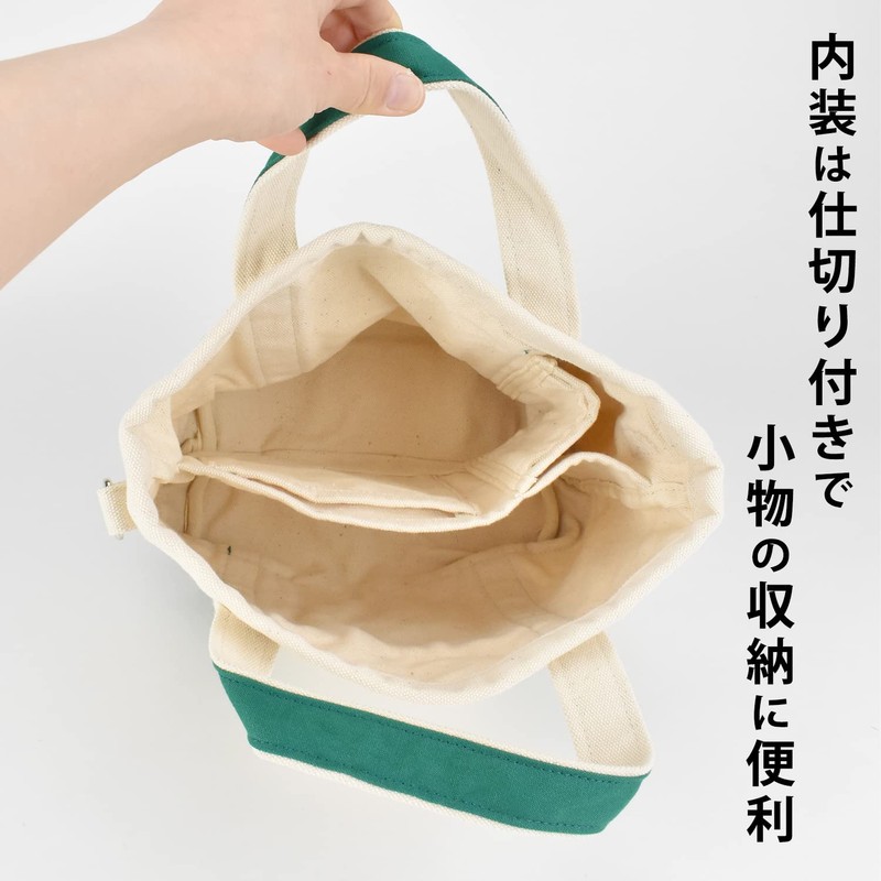 Opabinia Zucchero Filato Canvas 2-Way Mini Tote Bag, Shoulder Bag,