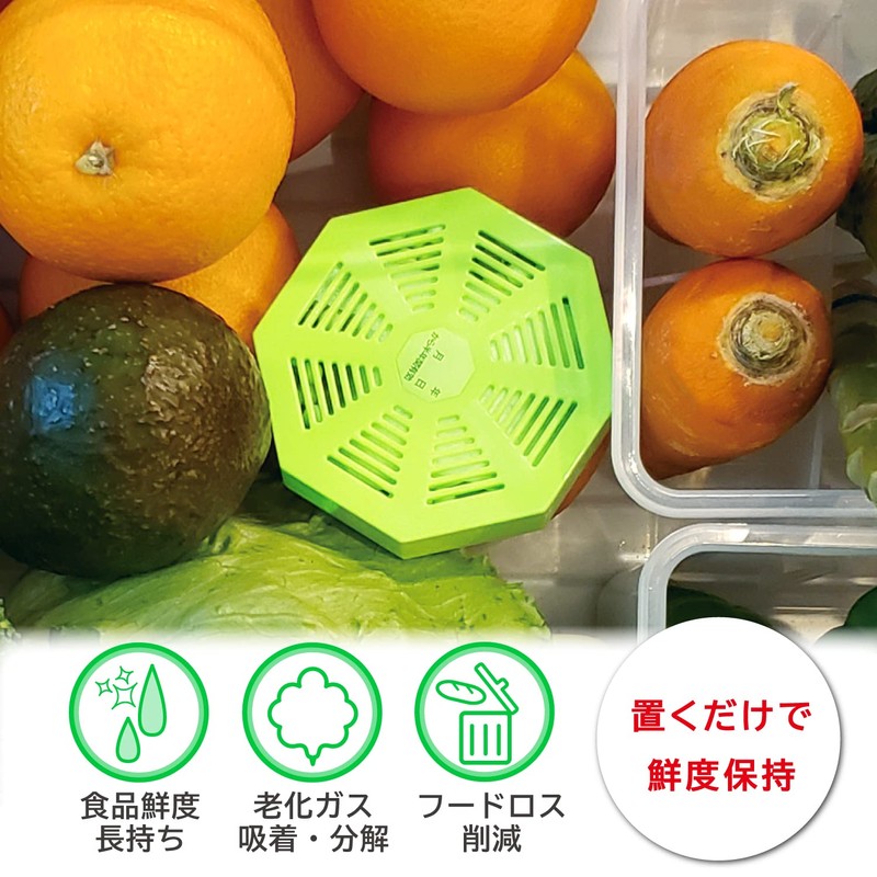 Astro 510-06 Freshness Retention, Yellow-Green, Vegetables, Fruits, Preserves Freshness, Permanent,