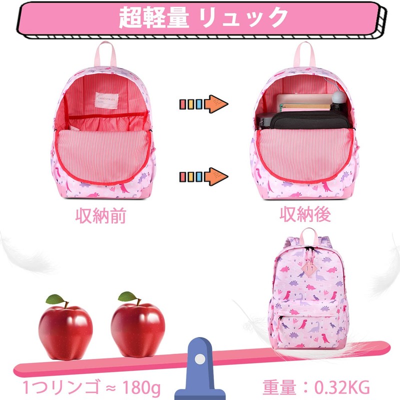 Vaschy Kids' Backpack, Children's Backpack, Compatible with A4 Girls, Boys,