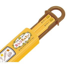 Skater ABS2AM Children's Chopsticks & Chopsticks Case Set, Oshiritanei, Made in Japan