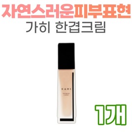 Gahi One-Ply Cream Basic Cosmetics Moisturizing Glow Makeup Hydrating UV Protection Wrinkle Whitening Skin Care Improvement Care for 30s and 40s / 가히 한겹크림 기초 화장품 수분 광채 메이크업 보습 자외선차단 주름 미백 피부 관리 개선 케어 30대 40대