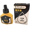 Teranishi Chemical Industry MHJ60J-T1 Magic Ink Oil-based Refill Liquid, 2.1
