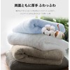 AYO Bath Towels, Set of 4, Sky Blue, Hotel Specifications,