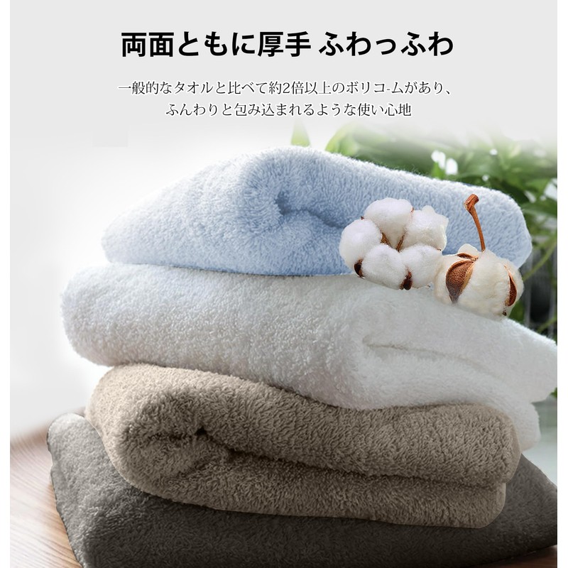 AYO Bath Towels, Set of 4, Sky Blue, Hotel Specifications,
