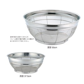 BK 18 – 8 Shallow Colander Normal eye/35 cm 11 Mesh