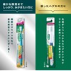 GUM(ガム) プラス 歯ブラシ#226 [3列コンパクト やわらかめ 極細毛] 3本パック+おまけ付き まとめ買い ※色は選べません