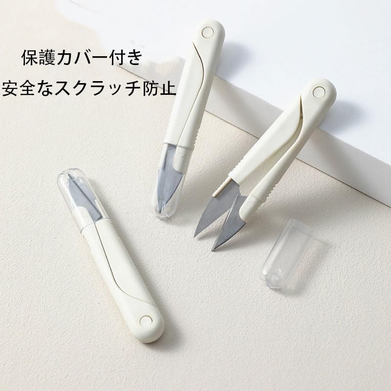 Stainless steel scissors with protective cover that prevents thread cutting