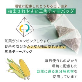 nichie Persimmon Leaf Tea, 100% Made in Shikoku, 0.1 oz (3 g) x 50 Pieces