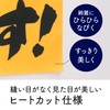 【 たこ焼き 】 おいしいデザイン室 のぼり旗 (600x1800mm 標準) 飲食店 Atsuko書き下ろし 運転手に見えやすいのぼり