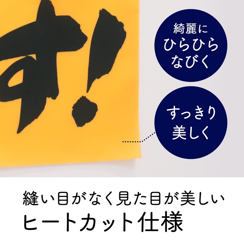 【 たこ焼き 】 おいしいデザイン室 のぼり旗 (600x1800mm 標準) 飲食店 Atsuko書き下ろし 運転手に見えやすいのぼり