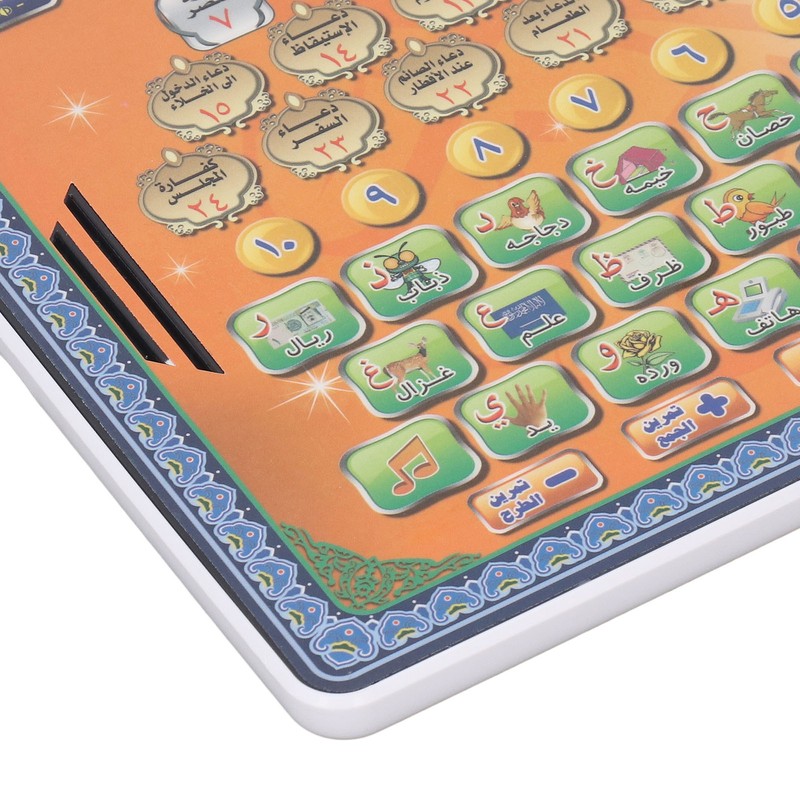 Arabic Language Learning Machine Intelligence Development Early Education Reading Machine