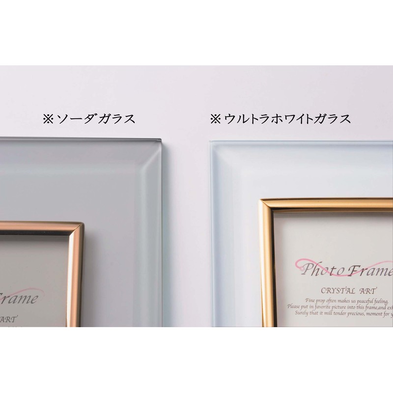 高級クリスタルフォトフレームDX 2L版 19468