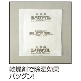 Nakabayashi CAPATY Moisture-Proof Box DB, whites