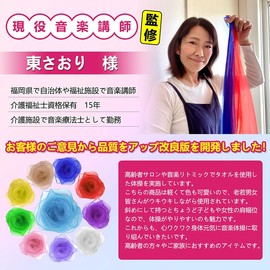 Senun Lithomix Scarf Chiffon Scarf, Large 59.1 x 90.6 inches (150 x 230 cm), Lithomic, Montessori, Children, Indoor, Home, Play, Dance, Rhythm, Colorful, Sorbeta, Magic Item, Elderly, Lithomic Dance Scarf, Sports Events, Nursery, Preschool Therapeutic Educational Play Yu-Gi (Light Blue)