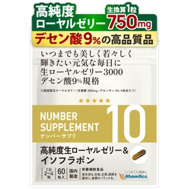 NUMBERPRI 10 Royal Jelly Supplement, High Purity Descentic Acid 9% (750 mg per capsule), Formulated with 10 Ingredients, Indicated Amount of All Ingredients, No Additives, 1 Bag of 60 Capsules