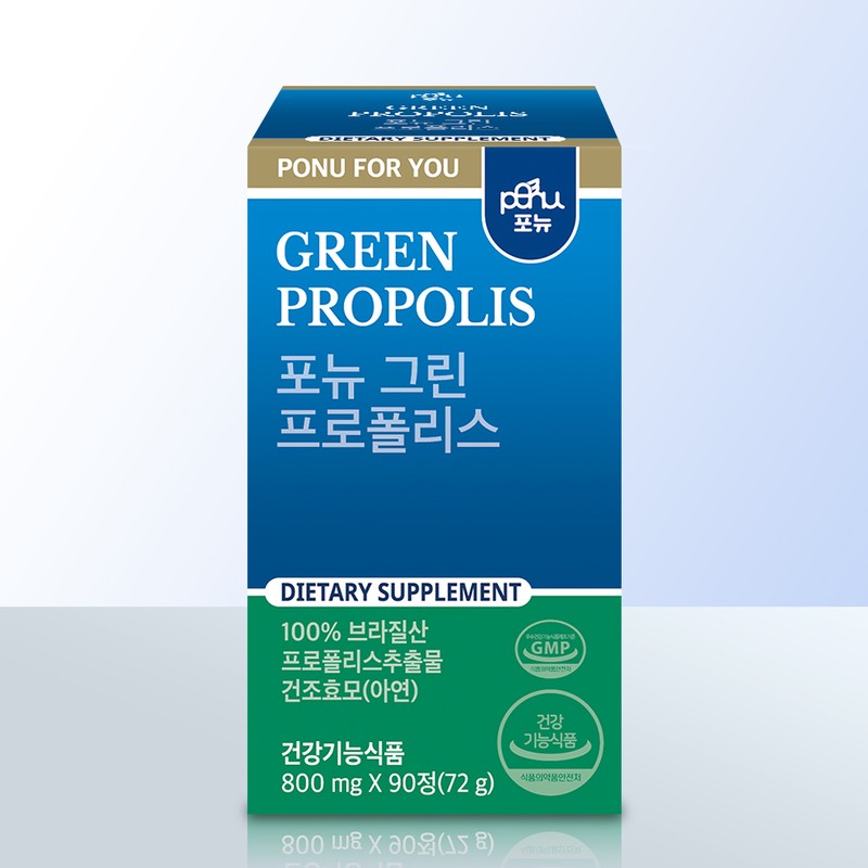 pony Fornew IMG Green Propolis Brazil Caserotem 90 tablets, 2