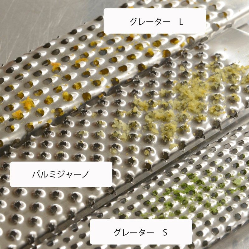 Bianchi Stainless Steel Grater L Parmigiano