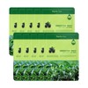 Farmstay Visible Difference Mask Pack Green Tea Seed 10 Sheets