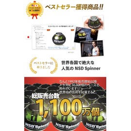 NSD Spinner PB-688AC Power Spinner Ball, Grip Training Equipment, Handball, Dumbbell, Arm Muscle Training, Wrist Training Equipment, Black