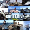Duel Lure HC Bullet Dive 7.9 inches (200 mm) #07