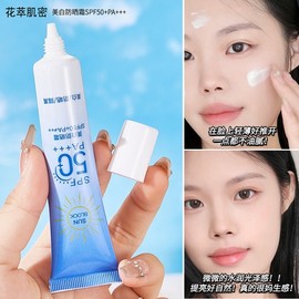 [Overseas] Sunscreen Recommendation Hot Stock Moisturizing Double Protection Isolation UV Protection Spf50 + Daily UV Protection Room 30/Style 1 10ea