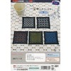 Embroidery Needlework Kit 5 Pieces Bases Japanese Traditional Embroidery Sashiko
