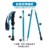 Glvaner トレッキングポール 2本セット 折りたたみ式 トレッキングステッキ クライミング 軽量A7075アルミ製 約278ｇ 5段伸縮式 ストック