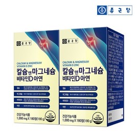 Jongkundang Health 종근당 칼슘 앤 마그네슘 비타민D 아연 180정 2병 6개월분 Jongkundang Calcium and Magnesium Vitamin D Zinc 180 Tablets 2 Bottles 6 Months Supply