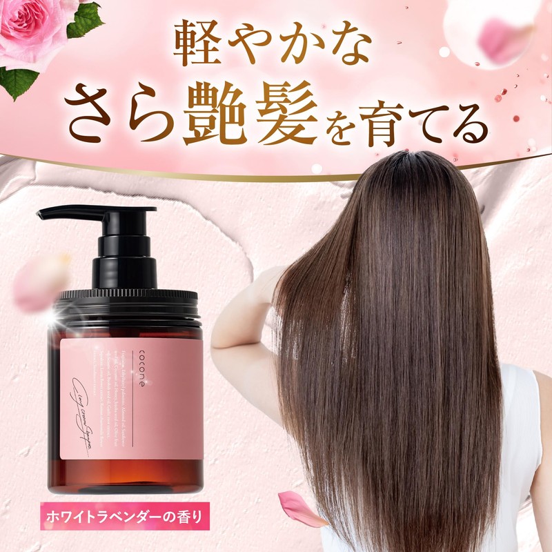 cocone COCONE Clay Cream Shampoo for Supreme Silky Shine Hair