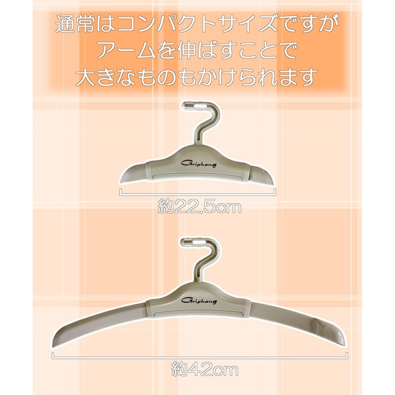 Shinko Hanger Car Hanger Grip Hang Beige