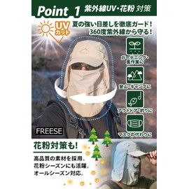 FREESE Men's Sunscreen Hat, Safari Cap, UV Protection, Sun Protection, Ultra Lightweight, Moisture Wicking, Quick Drying, Mesh, Fishing, Climbing, Outdoor Activities, 4-Way Folding (JP, Alphabet, Free Size, Green)