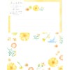 Furukawa Shiko LLL464 Letter Set, Today's Letter Set, Kiro Flower