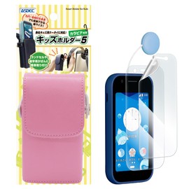 ASDEC SH-KM5FP-KF-SHF35 Film and Case Set Compatible with Kids Holder 5 / Carabiner Included, Pink Flamingo, Pink Holder, Belt Loop, Belt Pouch, School Bag